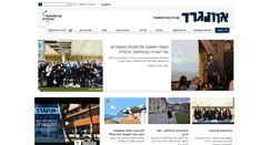 Desktop Screenshot of magazine.idc.ac.il