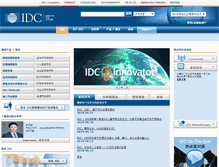 Tablet Screenshot of idc.com.cn